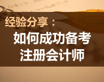 經(jīng)驗(yàn)分享