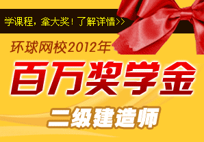 2012f(wn)(jing)W(xu)(dng)