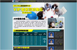 W(wng)У2012(j)쎟o(do)(jin)