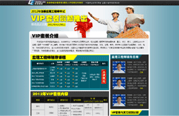 W(wng)У2012O(jin)̎o(do)(jin)