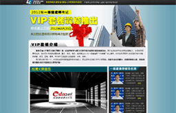 W(wng)У2012һ(j)쎟o(do)(jin)