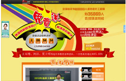 造價(jià)歷年考點(diǎn)免費(fèi)贈(zèng)送!