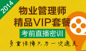 ƷVIPײֱӖһͨP