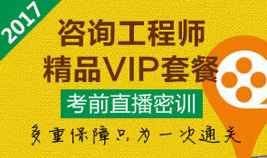 ƷVIPײֱͣӖ(xn)һͨP(gun)