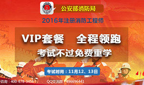 精品VIP套餐,直播密訓,一次通關!