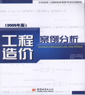 2009ȫr̘̎IYԇӖ̲ġr