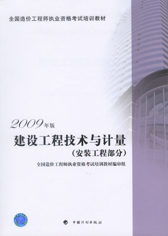 2009ȫr̘̎IYԇӖ̲ġO̼gcӋb̲֣