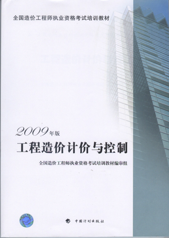 2009ȫr̘̎IYԇӖ̲ġrӋrc