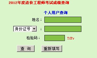 廣東造價.jpg