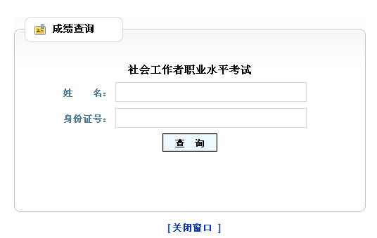 2013(hu)߿ԇɿ(j)ԃ(xn)?ni)?ɽ|)
