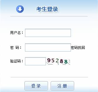 2014年江西注冊稅務師考試報名入口