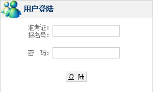 西藏自考成績查詢?nèi)?aring;?