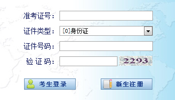 寧夏自考成績查è¯?