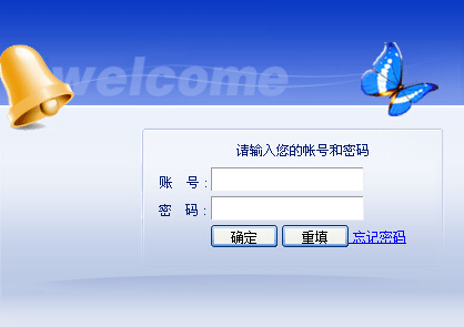 重慶自考成績查詢入å?