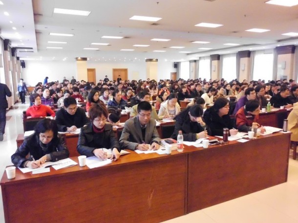 環球網校銀行從業資格師資介紹1