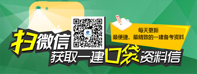 掃二維碼,獲取海量口袋資料