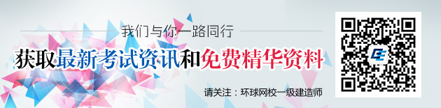 加微信,獲取最新考試資訊