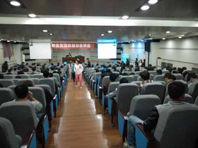 2014環球職業教育公益宣講-西安站