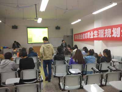 2014環球職業教育公益宣講-西安站