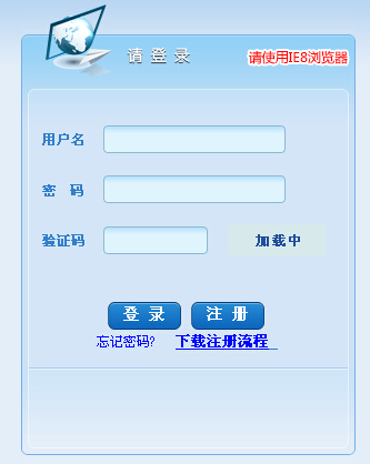 2014年9月注冊國際投資分析師(CIIA)考試成績查詢入口