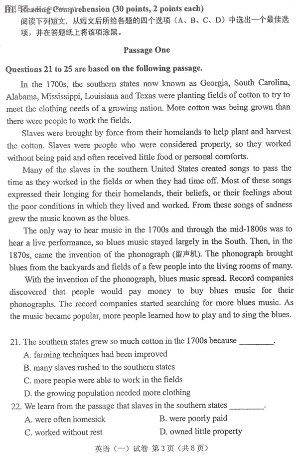 2013年4月自考英語(yǔ)一真題