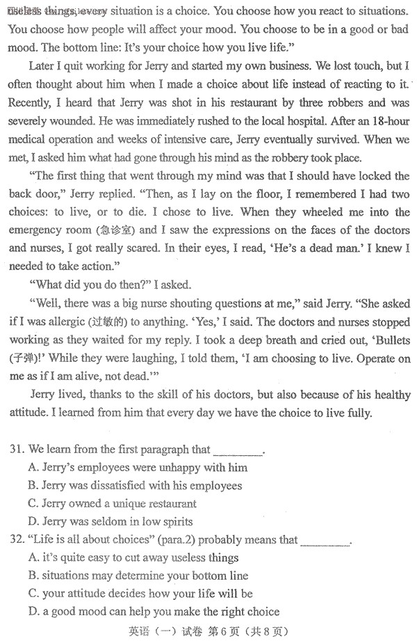 全國(guó)2013年4月自考英語(yǔ)一真題