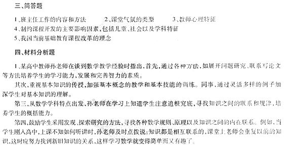 2014ЌW̎Y<֪Rc>ģMԇ}(һ)2