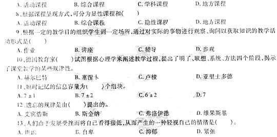 2014ЌW̎Y<֪Rc>ģMԇ}(һ)1