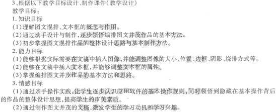 2014СW̎Y<C|>ģMԇ}(һ)