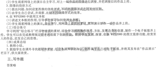 2014СW̎Y<C|>ģMԇ}(һ)