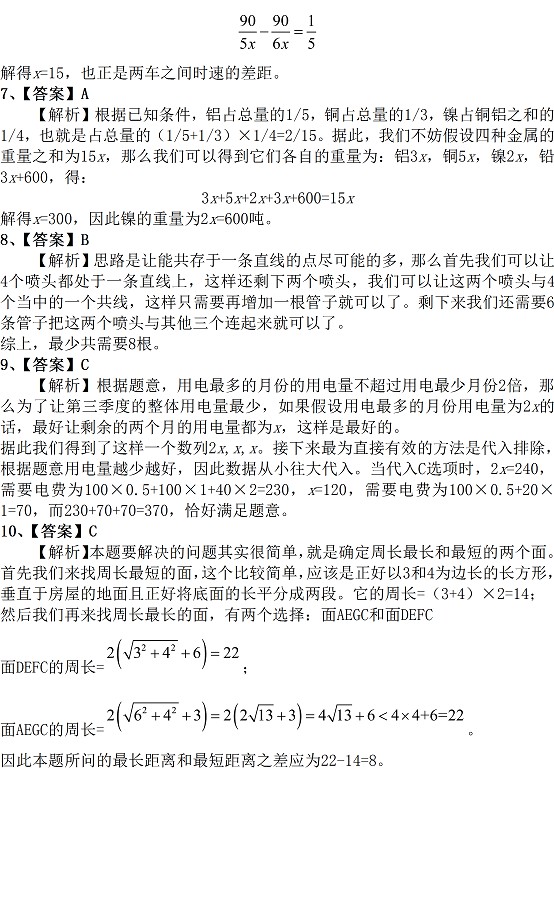 2014갲ʡ(w)TԇМy(c)