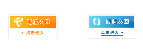 重慶市2014上半年教師資格證考試成績查詢入口(已開通)