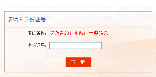 2014갲ʡɾԇʿCӡ