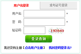 福建自考報(bào)名入å?