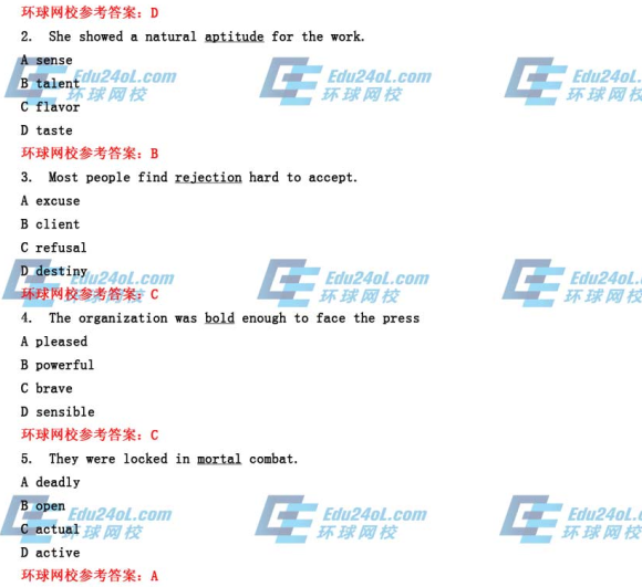 2015年職稱英語綜合A詞匯真題答案及解æ?