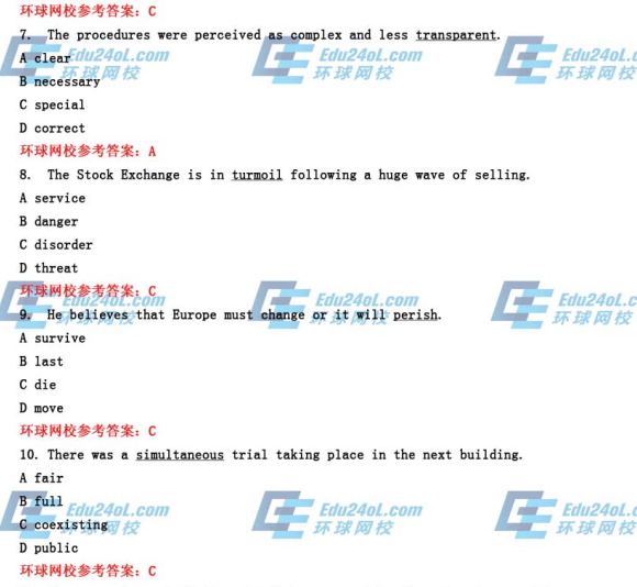 2015年職稱英語綜合A詞匯真題答案及解æ?