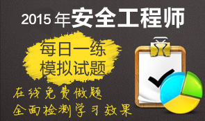 �ھ����M(f��i)���}��ȫ��z�y(c��)�W(xu��)��(x��)Ч��