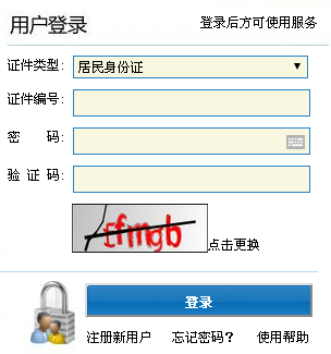 北京準(zhǔn)考證打印入口
