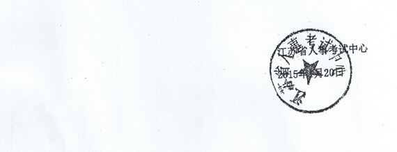 2014꽭KK߳ɿ(f)Y(ji)2